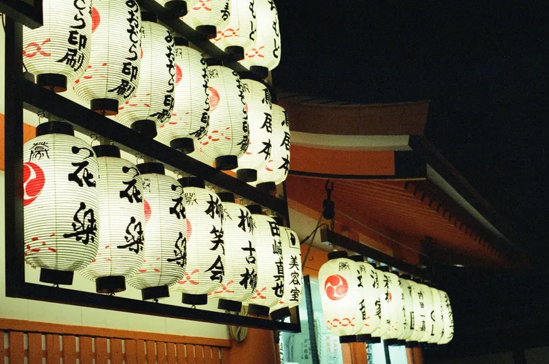 Analog Japan // 2018, cover photo