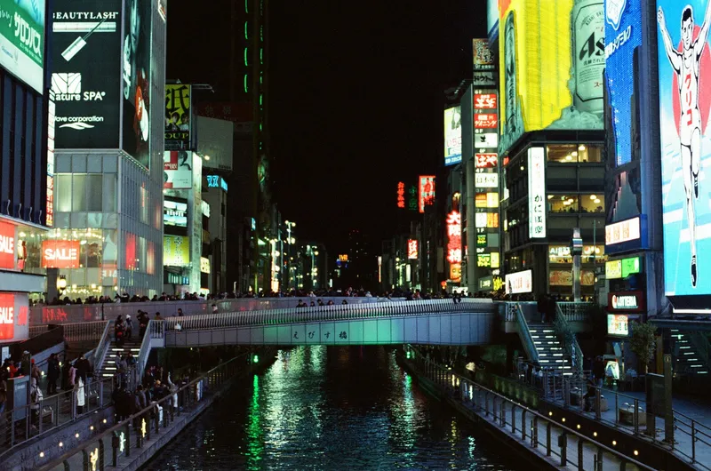 Analog Japan // 2018, photo 2